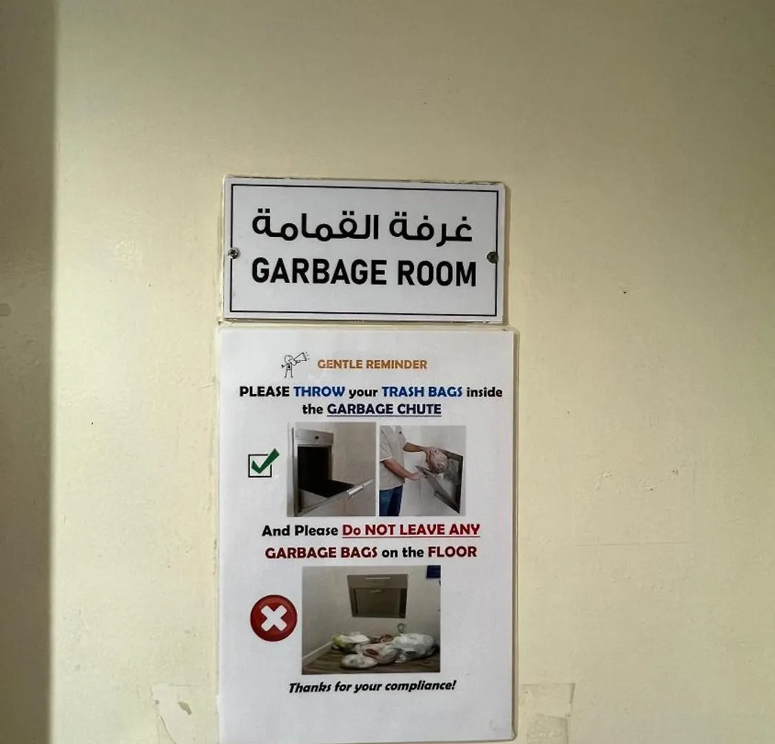 Xd Cozy Apartments Абу-Даби